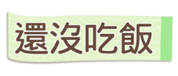 532323614