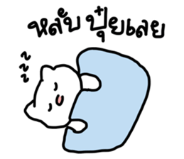 just meow รูปที่ 2