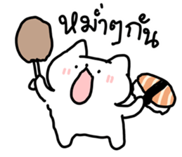 ลายที่ 7