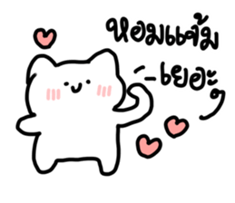 just meow รูปที่ 8