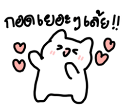 just meow รูปที่ 10