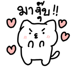 just meow รูปที่ 15