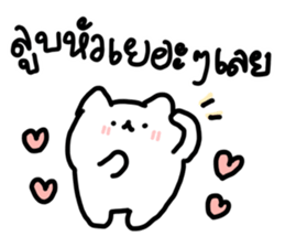 just meow รูปที่ 16