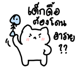 just meow รูปที่ 18