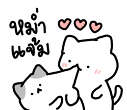 just meow รูปที่ 19