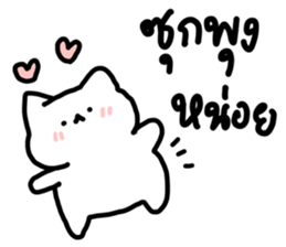 just meow รูปที่ 20