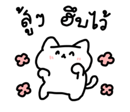 just meow รูปที่ 28