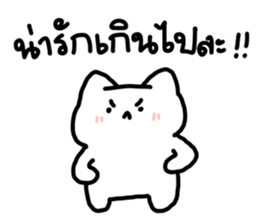 just meow รูปที่ 29