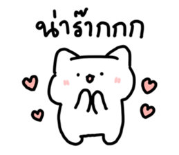 just meow รูปที่ 30