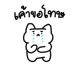 just meow รูปที่ 31