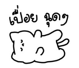 just meow รูปที่ 32