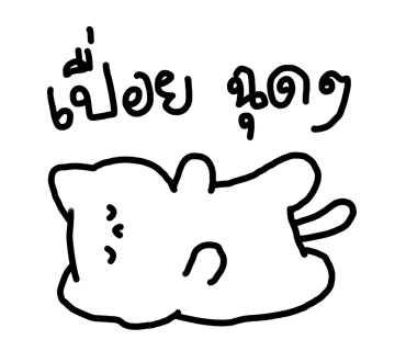 ลายที่ 32