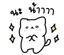 just meow รูปที่ 34