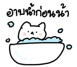 just meow รูปที่ 36