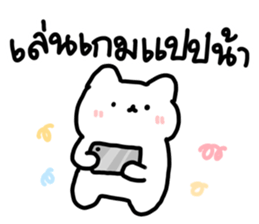 just meow รูปที่ 37