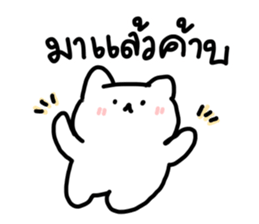 just meow รูปที่ 38