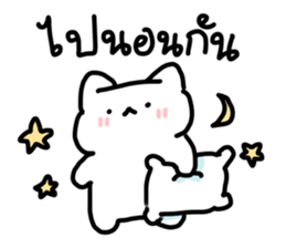 just meow รูปที่ 39