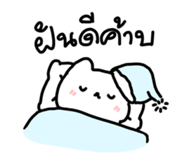 just meow รูปที่ 40