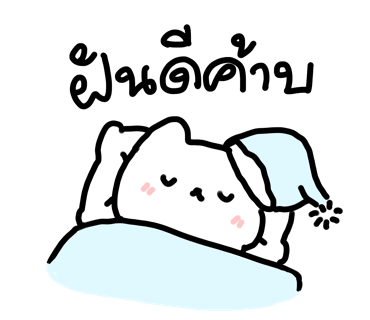 ลายที่ 40