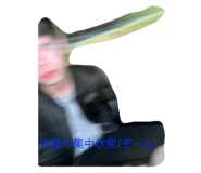 532407640