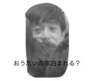 532407643