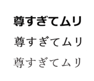 532409806