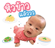 532413362