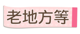 532427651