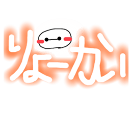 532428081