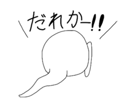 5324387