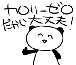 532466720