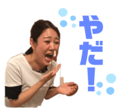 532478865