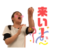 532478866