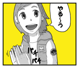 5324801