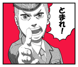 5324809