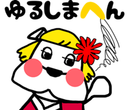 532571701