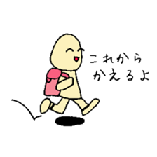 5325741