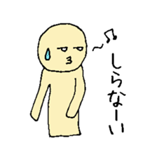 5325756