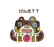 532594270