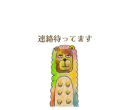532594273