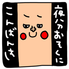532655408