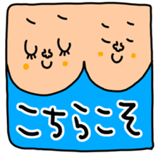 532655418