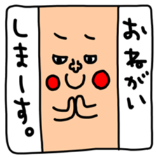 532655425