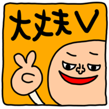 532655429
