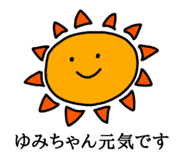 532675090