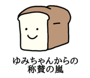 532675106