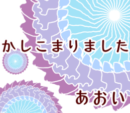 53273147