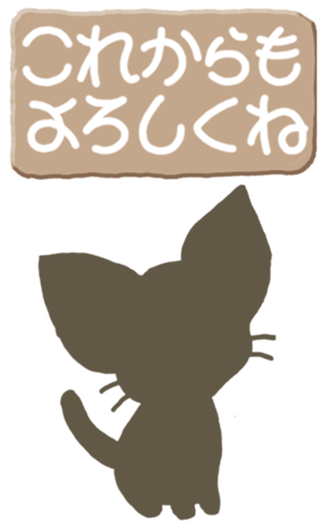 532754149