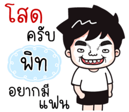 532799330