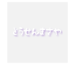 532877105
